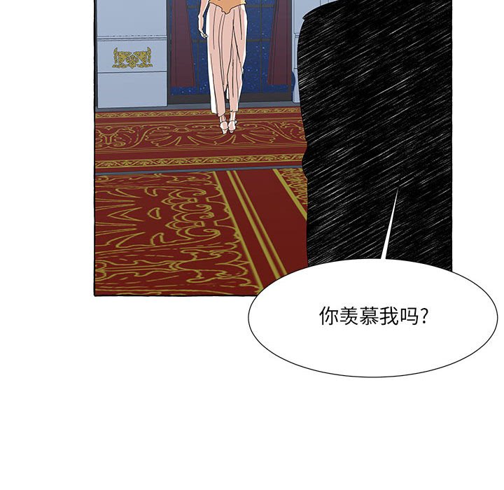 第53話 - 第26张