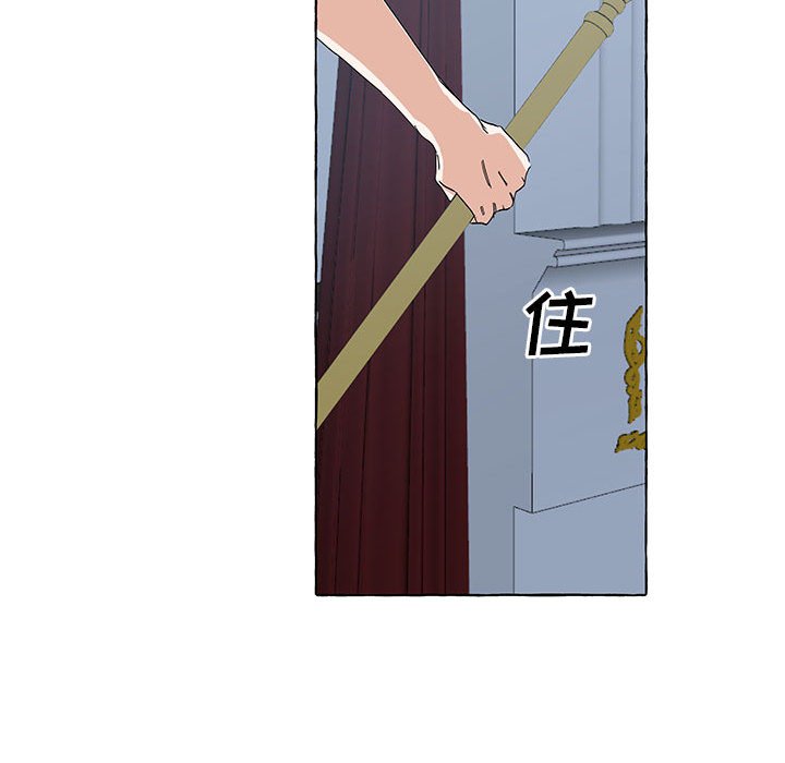 第53話 - 第30张