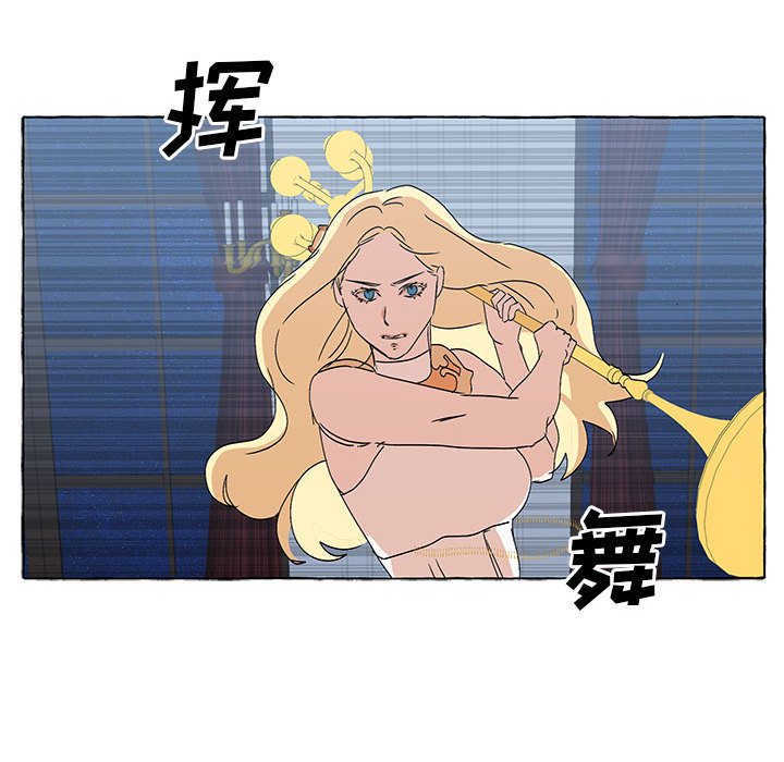 第53話 - 第31张