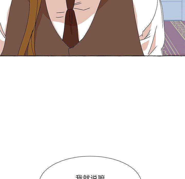 第53話 - 第40张