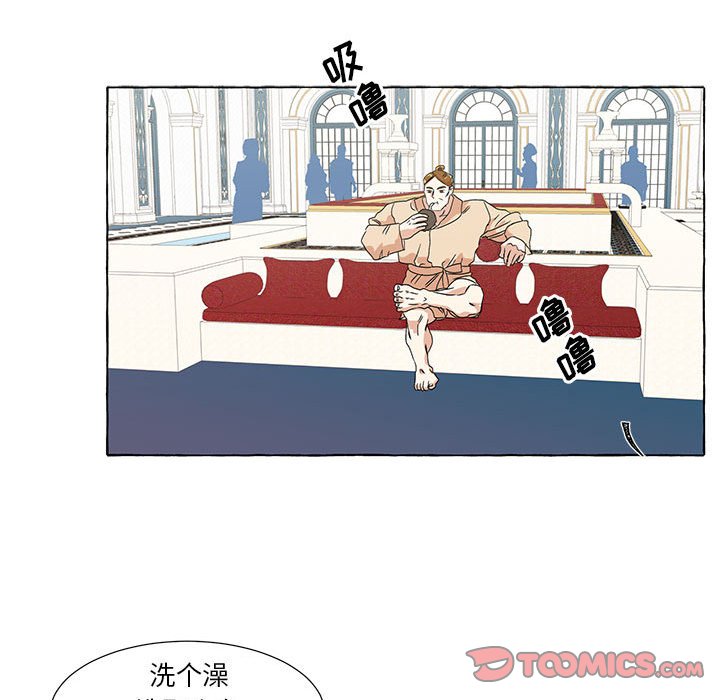 第53話 - 第49张