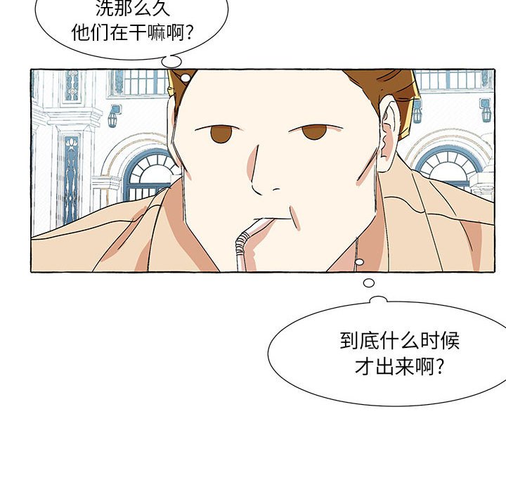 第53話 - 第50张