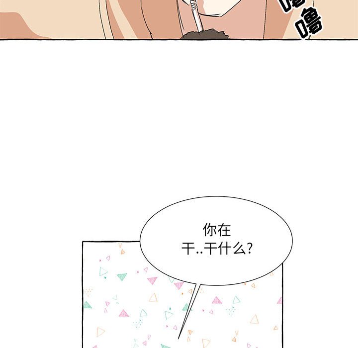 第53話 - 第58张