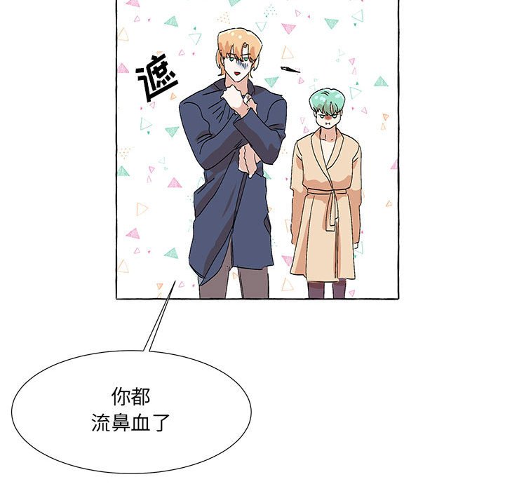 第53話 - 第59张