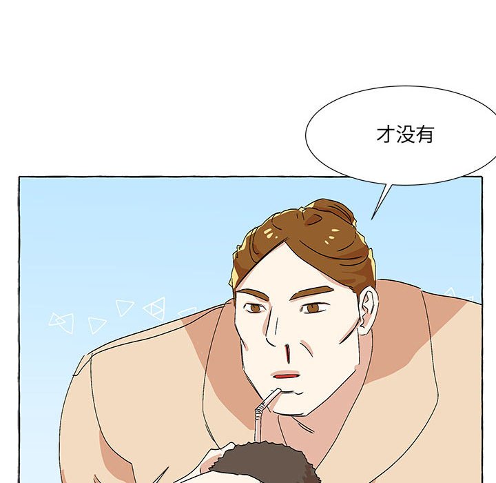 第53話 - 第60张