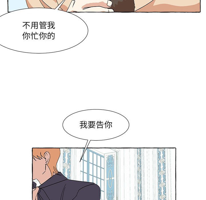 第53話 - 第61张