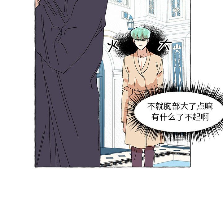 第53話 - 第62张