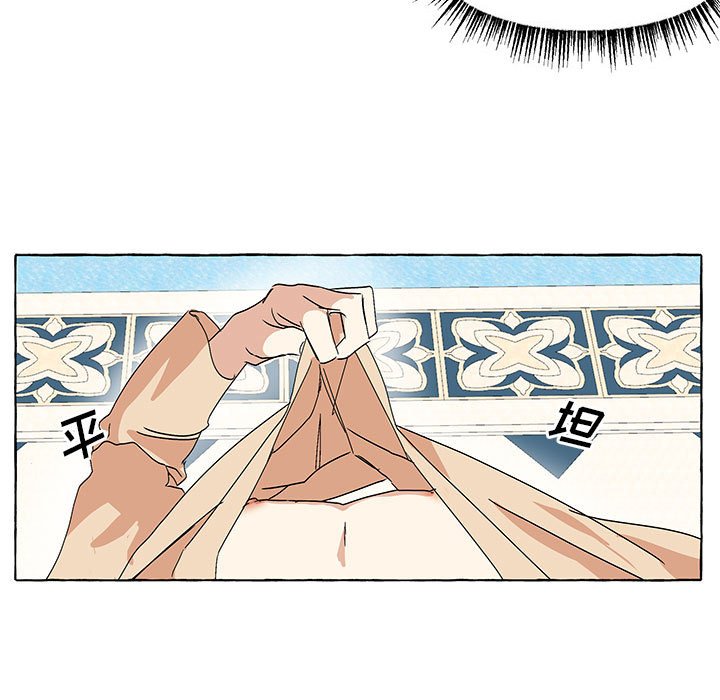第53話 - 第64张