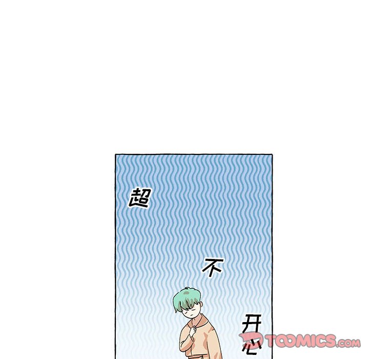 第53話 - 第65张