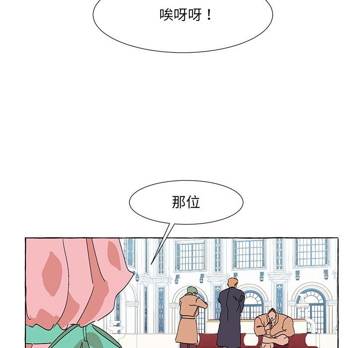 第53話 - 第67张