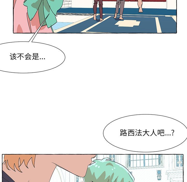 第53話 - 第68张