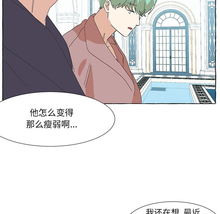 第53話 - 第69张
