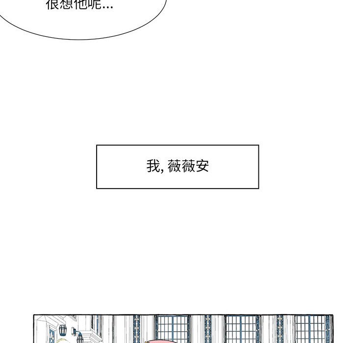 第53話 - 第71张