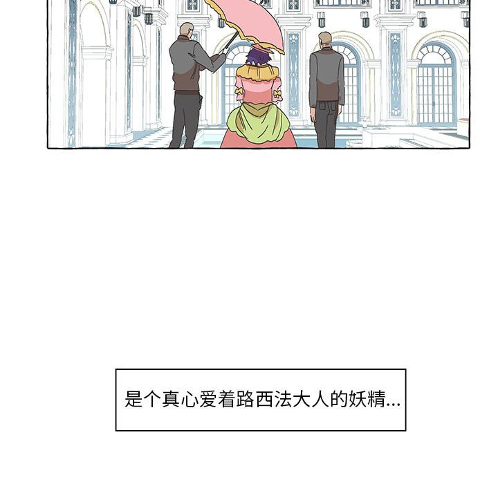 第53話 - 第72张