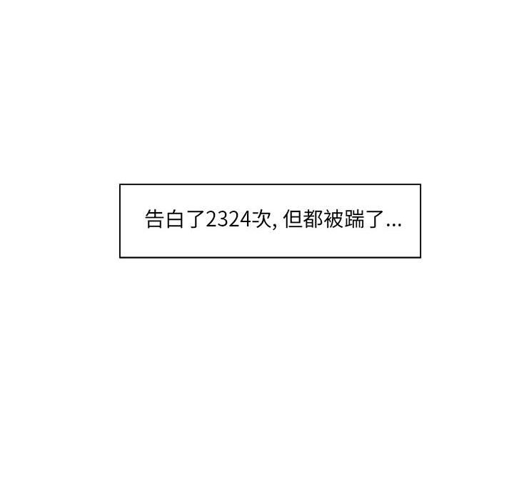第53話 - 第73张