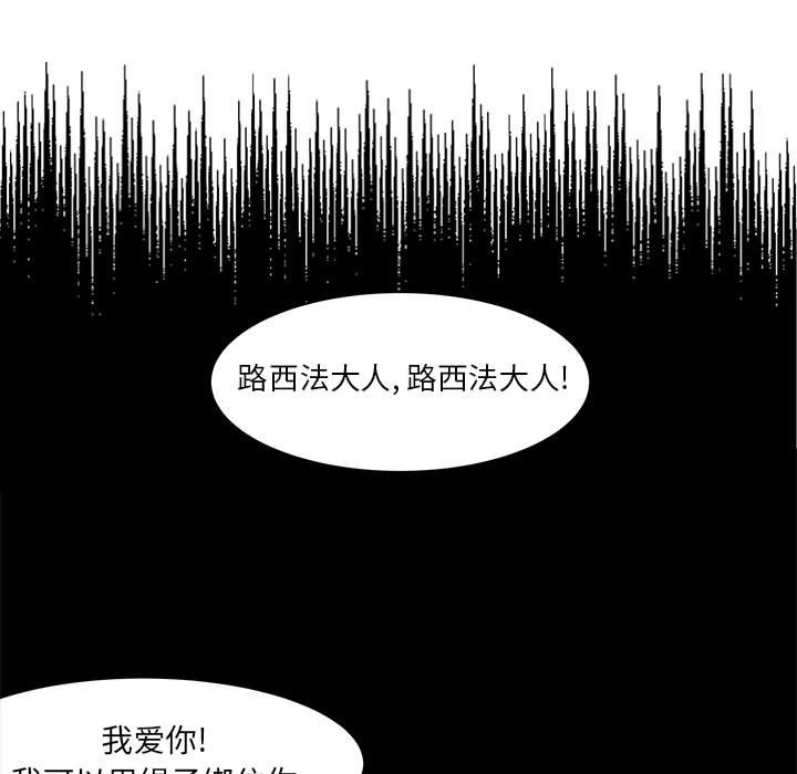第53話 - 第74张