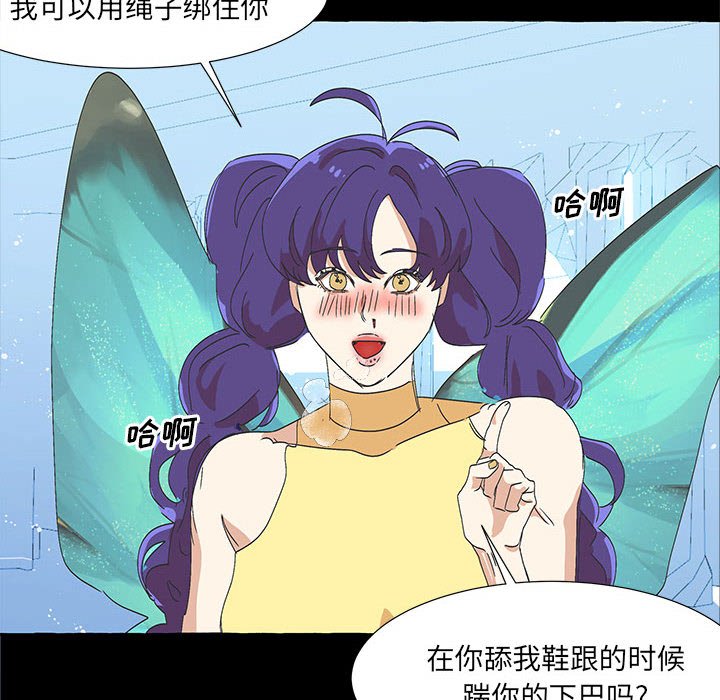 第53話 - 第75张