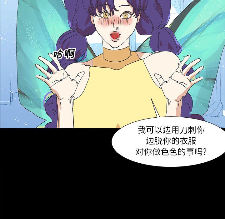 第53話 - 第77张
