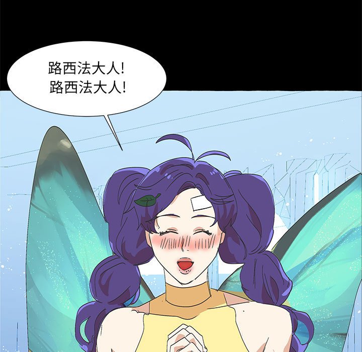 第53話 - 第78张