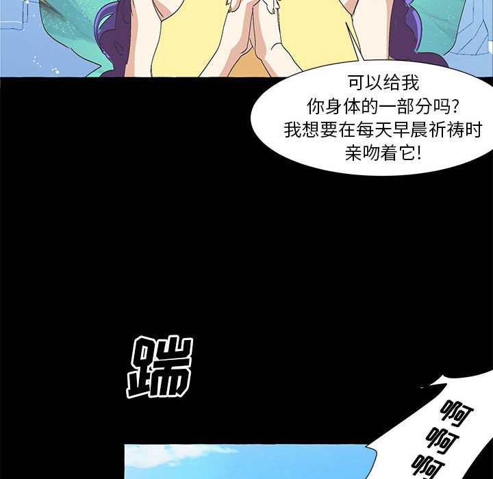 第53話 - 第79张