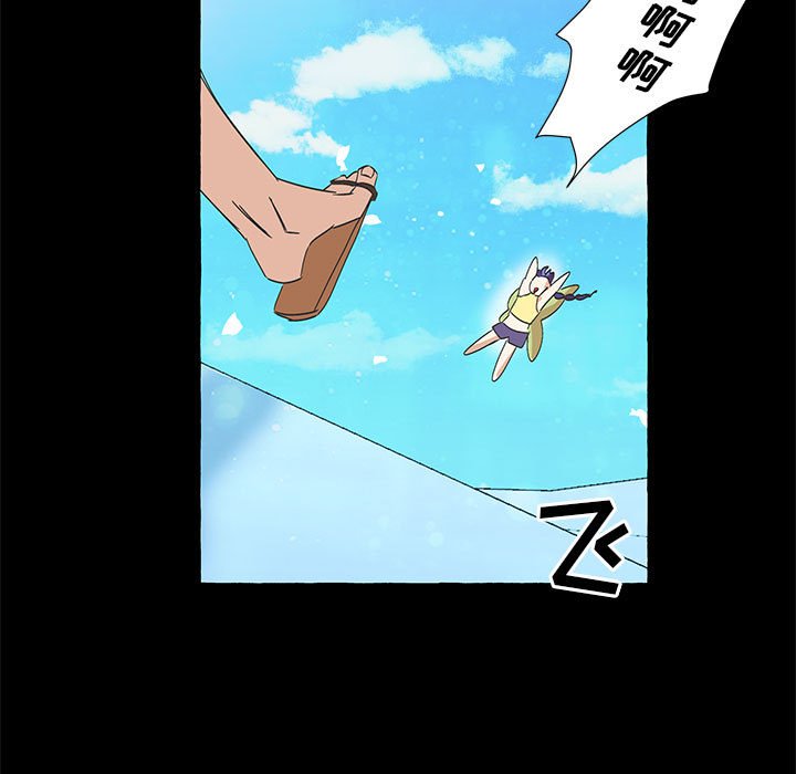 第53話 - 第80张