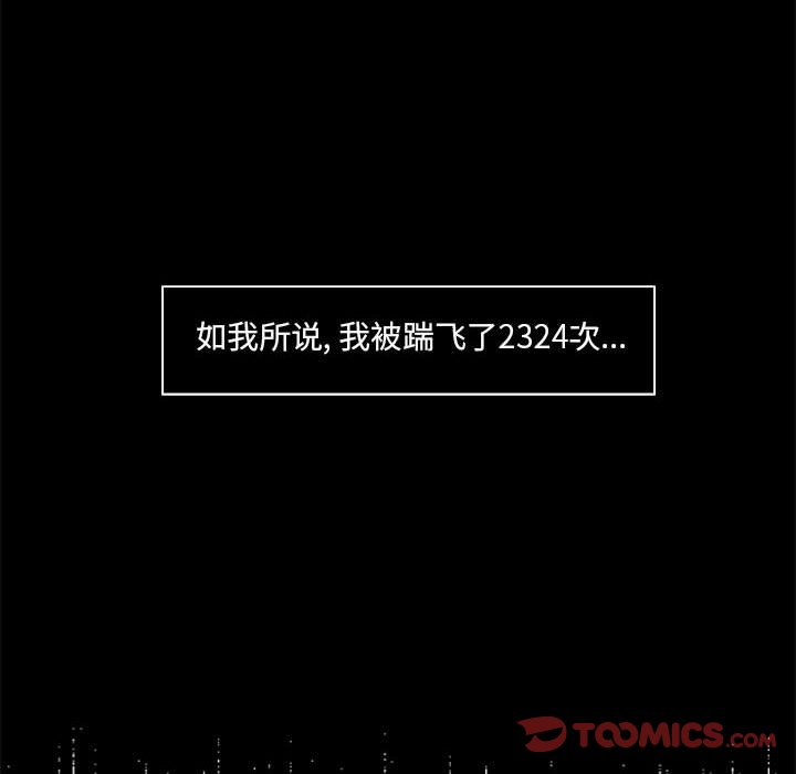 第53話 - 第81张