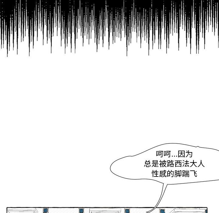 第53話 - 第82张