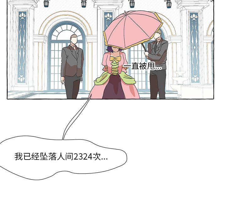 第53話 - 第83张