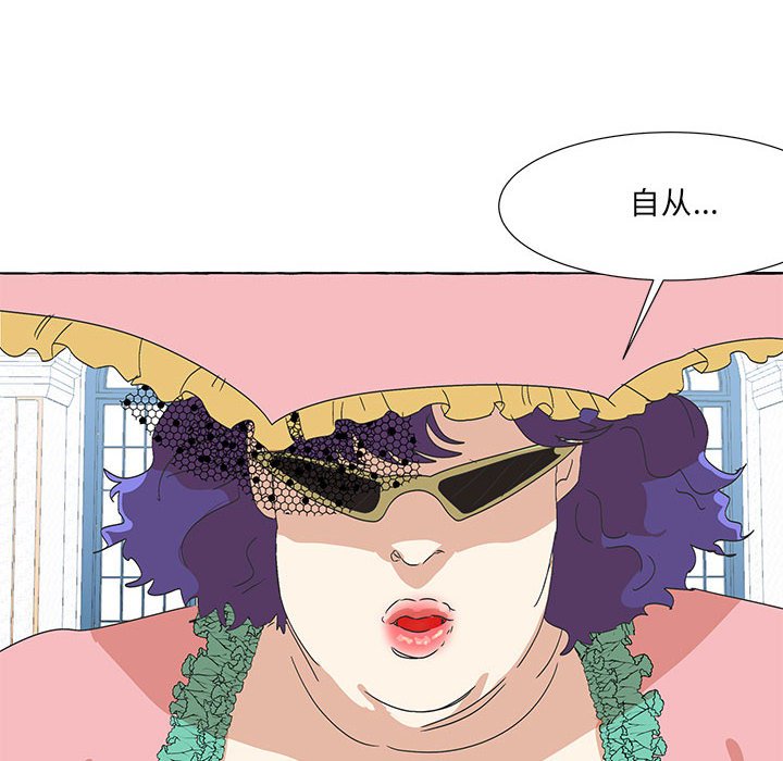 第53話 - 第84张