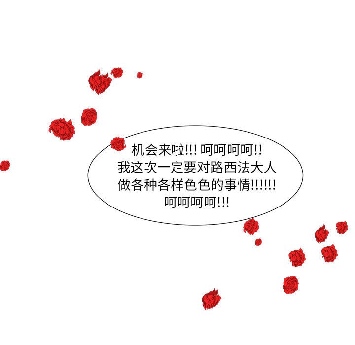 第53話 - 第87张