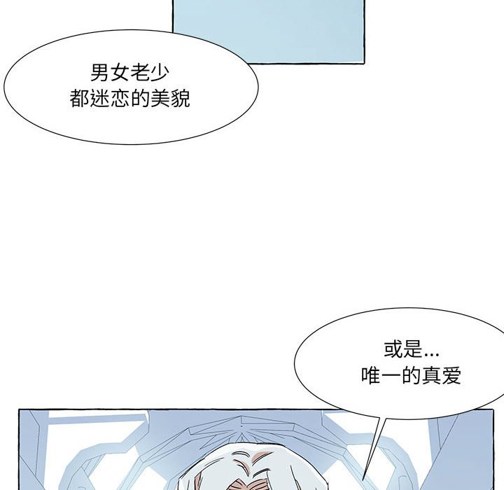 第53話 - 第9张