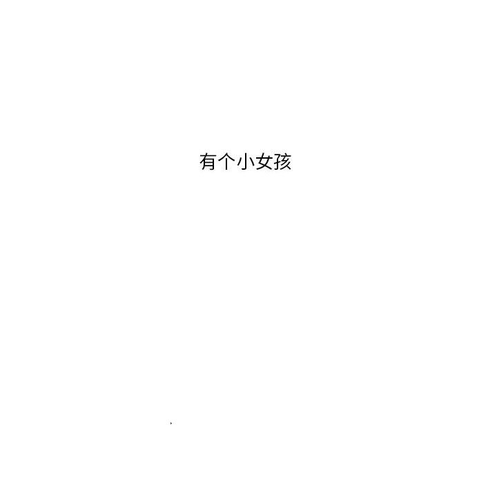 第54話 - 第100张