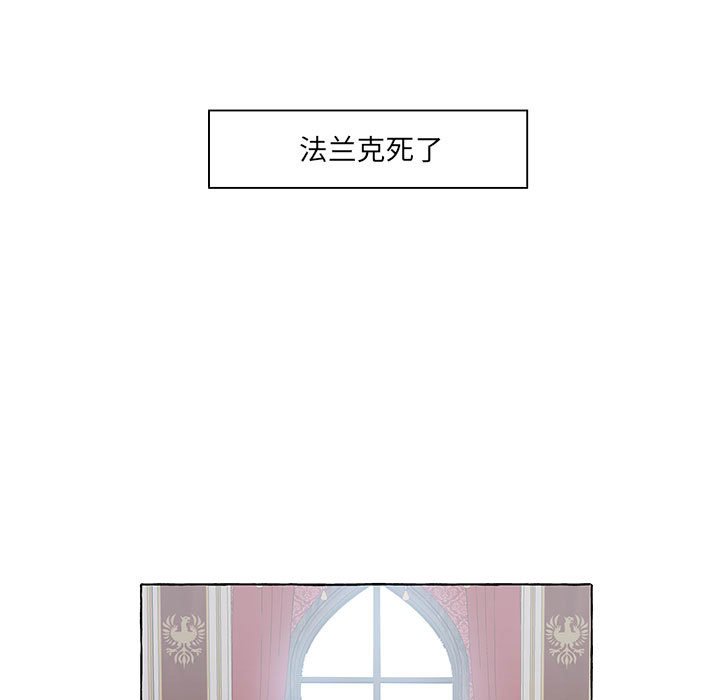 第54話 - 第14张