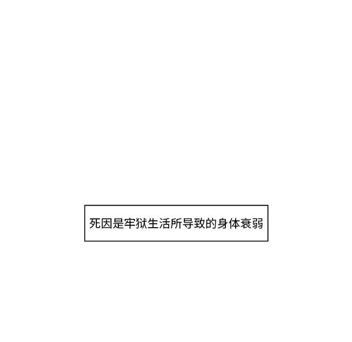 第54話 - 第16张