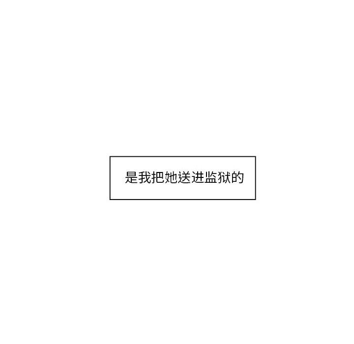 第54話 - 第18张