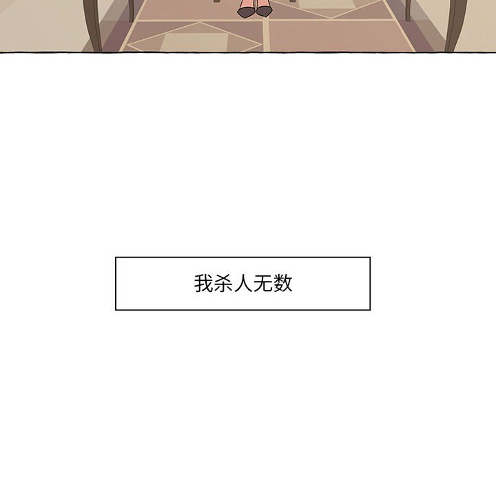 第54話 - 第20张