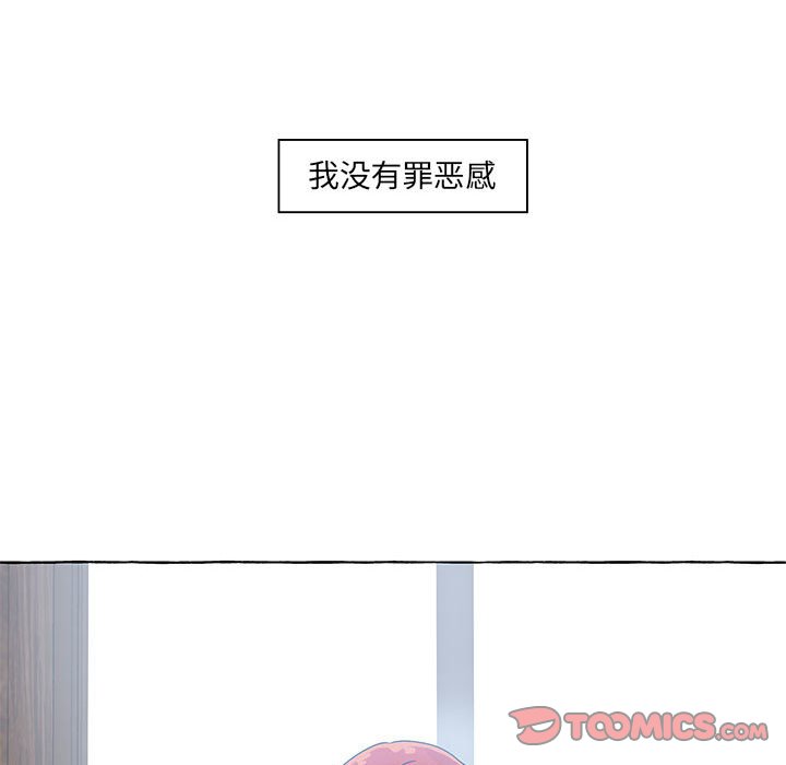 第54話 - 第21张