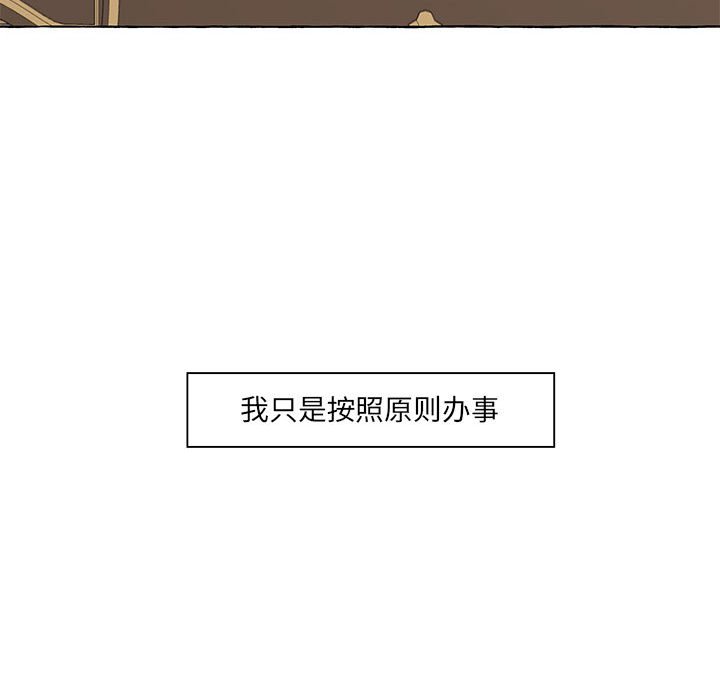第54話 - 第23张