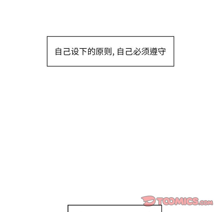 第54話 - 第25张