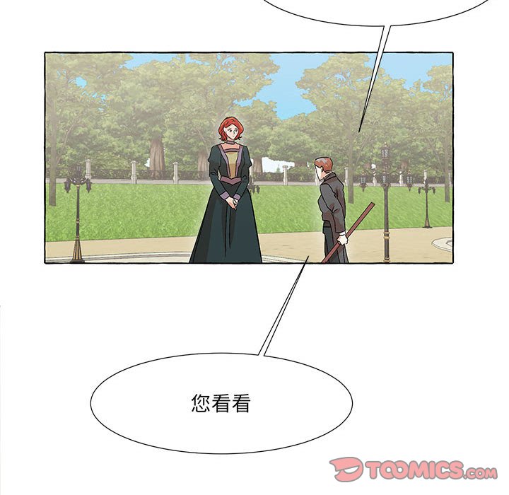 第54話 - 第29张