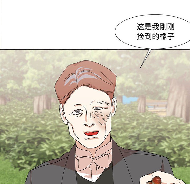 第54話 - 第30张