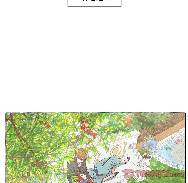 第54話 - 第33张
