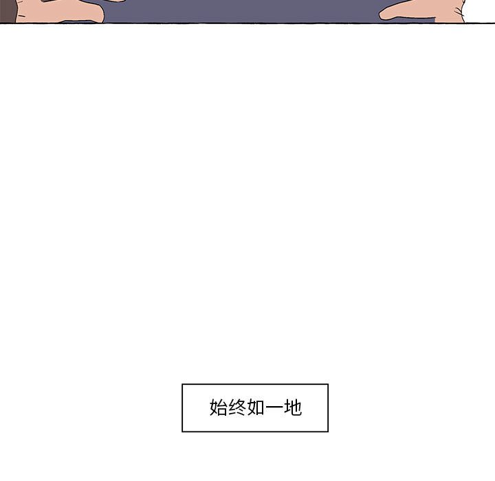 第54話 - 第36张