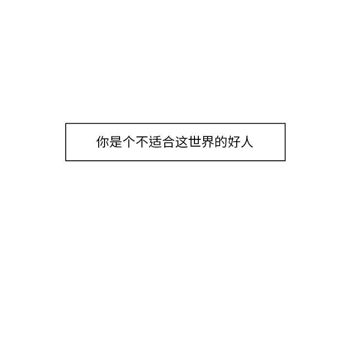 第54話 - 第40张