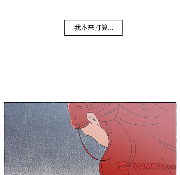 第54話 - 第41张