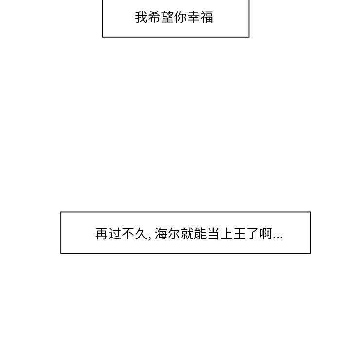 第54話 - 第44张