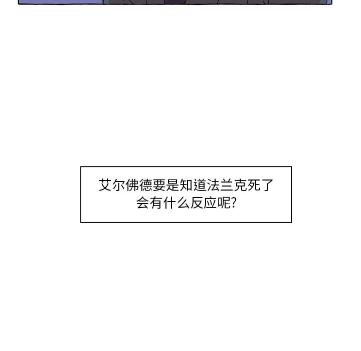 第54話 - 第48张