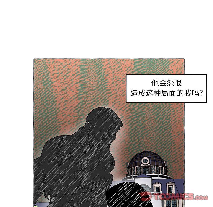 第54話 - 第49张