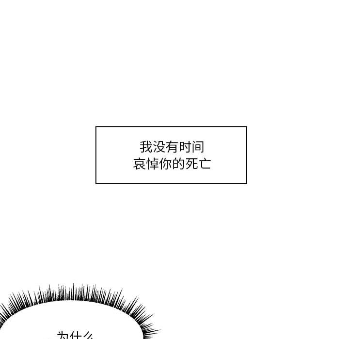 第54話 - 第55张