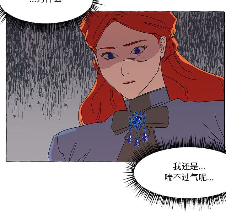 第54話 - 第56张